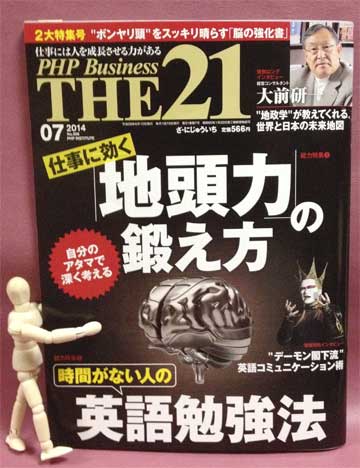 THE21 / PHP